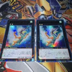 遊戯王　ダイガスタフェニクス　DTC ウルトラ　2枚セット