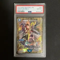 2026年最新】5000vt 金トレの人気アイテム - メルカリ