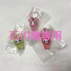 石川様専用　TWICEめじるしアクセサリー ジョンブリー モブリー チェブリー