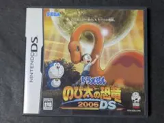 ドラえもん のび太の恐竜2006 DS