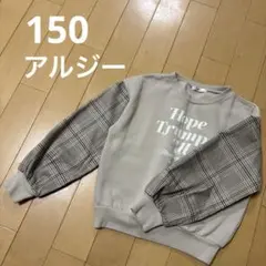 アルジー　Hope Trumps All チェック柄トレーナー