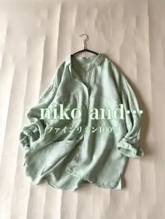 ニコアンド niko and…ファインリネン100%ビッグシルエットシャツ