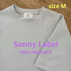 専用 Sonny Label シルキーダンボールニットTシャツ