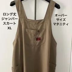 ジャンパースカート サロペット ロングスカート マタニティ XL