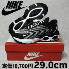 新品 ナイキ エアマックス テイルウィンド ブラック ホワイト 29.0