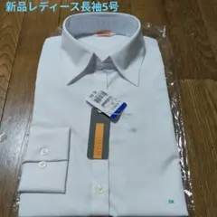I.M.G.N レディース 長袖シャツ ホワイト 5号 新品 就活のサムネイル