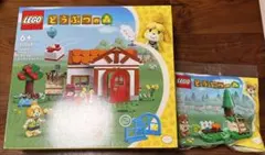 新品 LEGO どうぶつの森 しずえさん、おうちにようこそ 先行予約特典付き