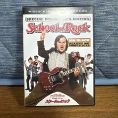 School of Rock 特別版 DVD