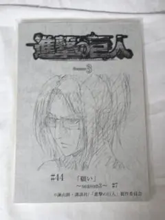進撃の巨人複製台本 進撃の巨人 ファイナルシーズン 縮刷版複製台本 4冊の通販 by