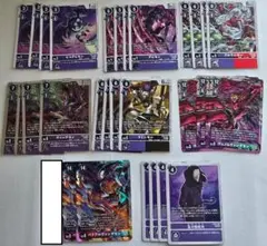 デジカ EX10 ヴァンデモン系 SR以下セット ベリアルヴァンデモン ②