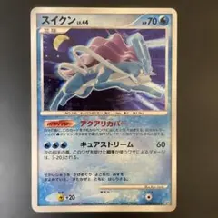 ポケモンカード スイクン LV.44
