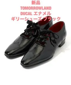 【新品】TOMORROWLANDエナメルシューズ ブラック / 25.5cmのサムネイル