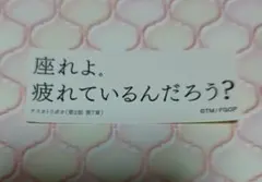 FGO 名言＆迷言ステッカー テスカポリトカ