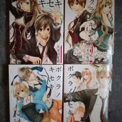 Item thumbnail for item 7292fa32-cb4d-4093-b19c-08b59d6c7748