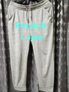 Reebok リーボック スウェットパンツ ジョガーパンツ グレー