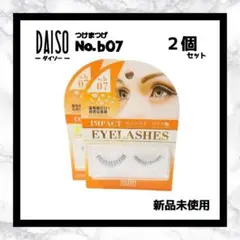 つけまつげ b07 2個