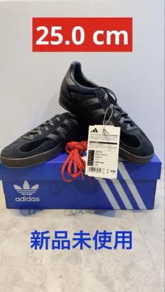 【adidas】ガゼル indoor Wブラック25.0cm 新品未使用