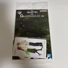 一番くじ チェンソーマン デンジ マキマ ステッカー