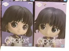 美少女戦士セーラームーン qposket スーパー セーラーサターン 未開封