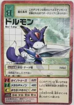 2026年最新】旧デジモンカード まとめ売りの人気アイテム - メルカリ