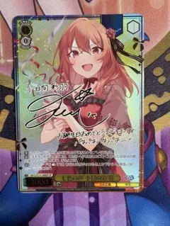 ヴァイス　 小日向彩羽　鈴代紗弓　サイン ヴァイス 小日向彩羽 鈴代紗弓 サイン - メルカリ