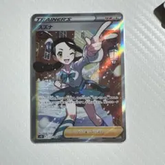 サナ SR ソード&シールド 拡張パック 蒼空ストリーム キラ 077/067