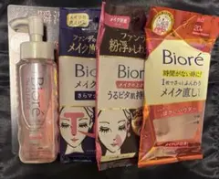 【新品未使用未開封】ビオレ ザ クレンジングモイスト 190ml・他4点セット