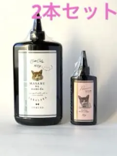 green ocean まさるの涙 レジン液 グリーンオーシャン福袋２０２６