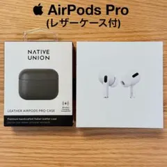 すぐ発送、梱包材＆宅急便コンパクト、AirPods Pro第3世代、保証あり