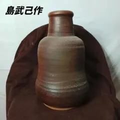 2026年最新】島武巳の人気アイテム - メルカリ