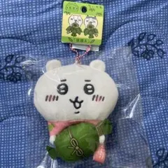 ちいかわ マスコットキーチェーン　新潟限定