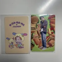 ジェミン トレカ