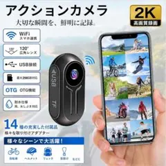 Imou 屋外用能動的抑止カメラ 防犯カメラ 本体 IPC-C26EN-V2 - メルカリ
