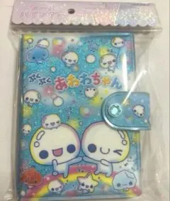ぷくぷくあわちゃん シールバインダー　新品大人気　シール帳　平成レトロ　当日発送