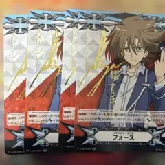 イマジナリーギフト フォースⅡ 櫂トシキ SEC - メルカリ