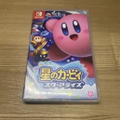 Nintendo Switch 星のカービィ スターアライズ