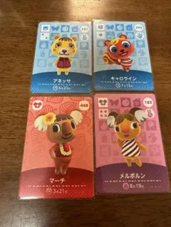 amiiboカード　4枚