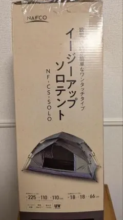 ナフコ パップテント MK-2 - メルカリ