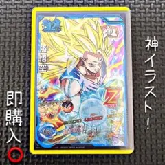 ドラゴンボールヒーローズ 孫悟空 HJ1-16⭐︎