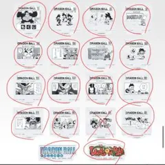 マ*だ様 ドラゴンボール1番くじのH賞 MOKUJIスタンド＆ロゴブロックセミコ