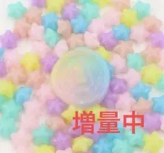 かげ&らのおうち様 リクエスト 4点 まとめ商品