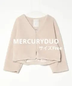 MERCURYDUO☆ノーカラージャケット
