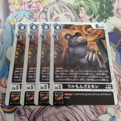 2026年最新】もんざえモンの人気アイテム - メルカリ