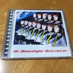 モーニング娘。/Mr.Moonlight～愛のビッグバンド～