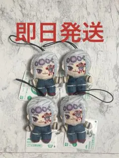 鬼滅の刃 ほわぬい vol.3 宇髄天元 ぬいぐるみ キーホルダー 柱 セット