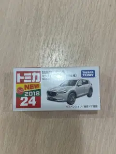 大特価まとめ売り・超希少トミカ・初回特別仕様・カラー（絶版レア）8台 Takara Tomy - トミカ 初回特別仕様 限定品 8台セット 未使用