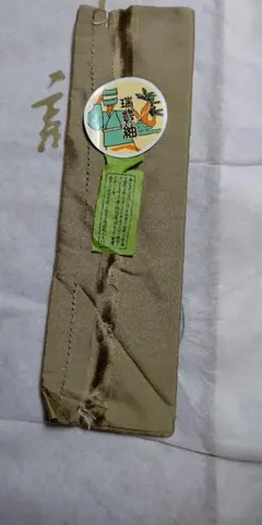 Item thumbnail for item d305fd07-d657-4288-83d5-f45e3e274535