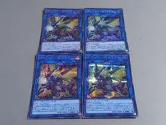 ヴァレルソード・ドラゴン ★ スーパーレア / シークレットレア ★ 遊戯王