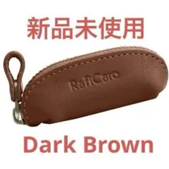 【新品未使用】RafiCaro コインケース 本革 印鑑ケース 小銭入れ ポーチ
