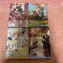 ライトノベル